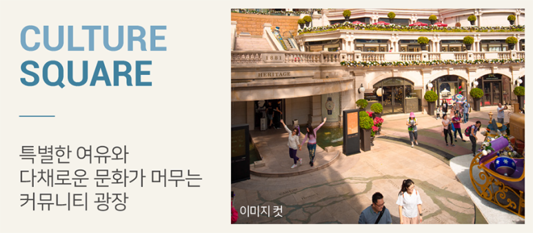 43에비뉴 이미지
