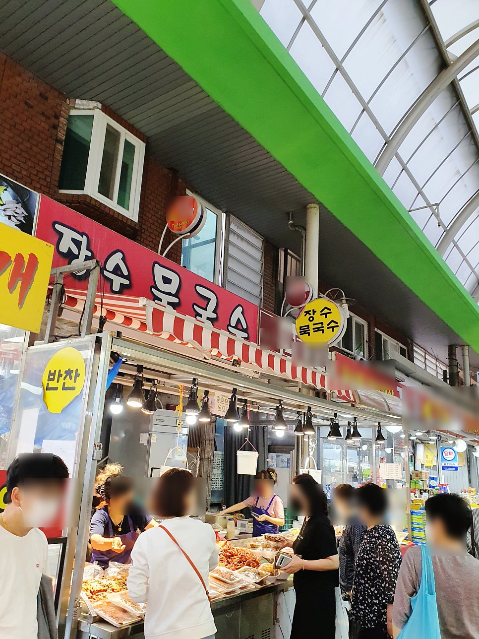 장수묵국수 이미지