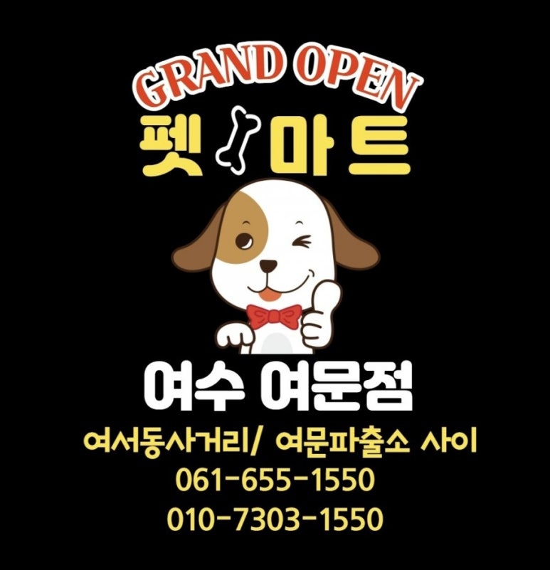 여문용품 이미지