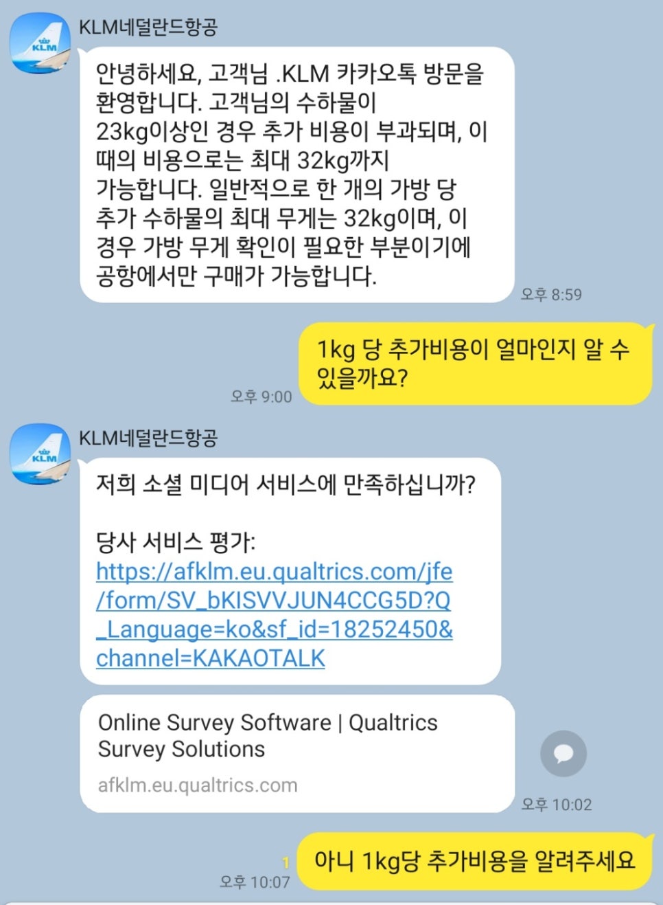 재훈토스트 이미지