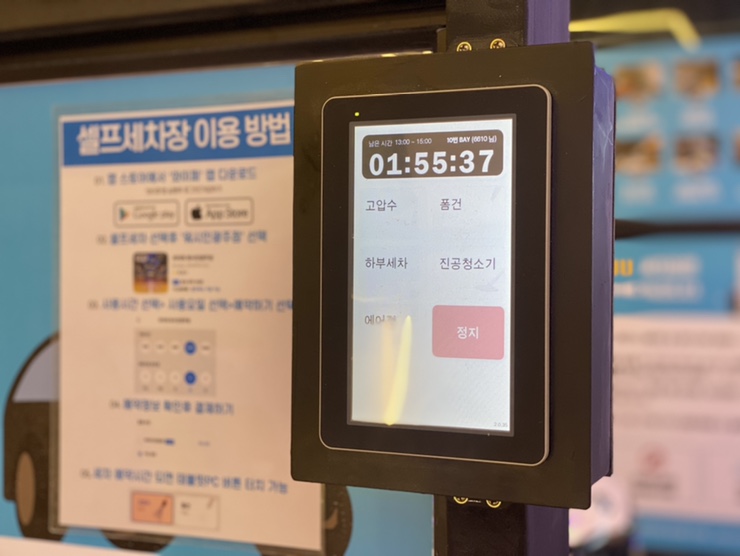 (주)인광 이미지
