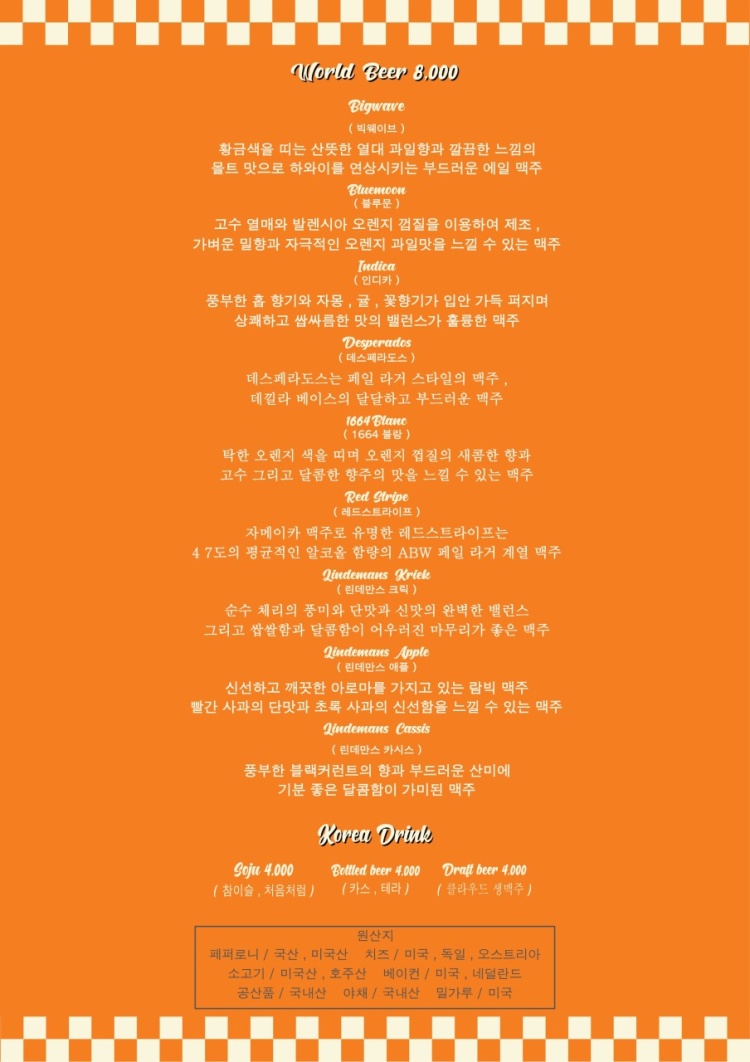 브릭스피자 이미지