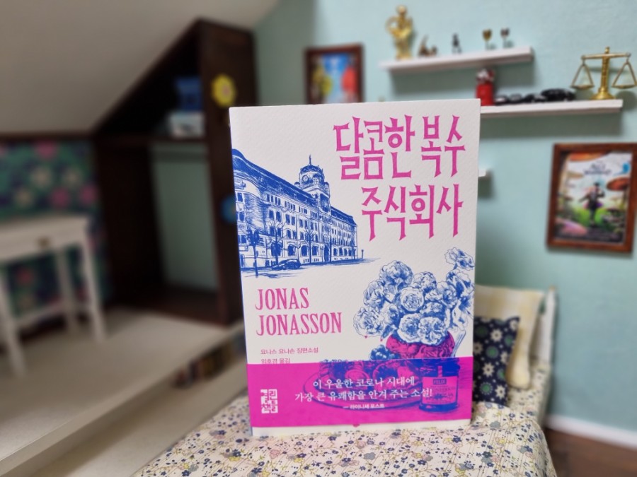 주식회사 일해 이미지