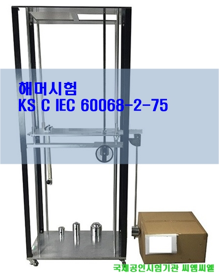 씨엠씨엘 이미지