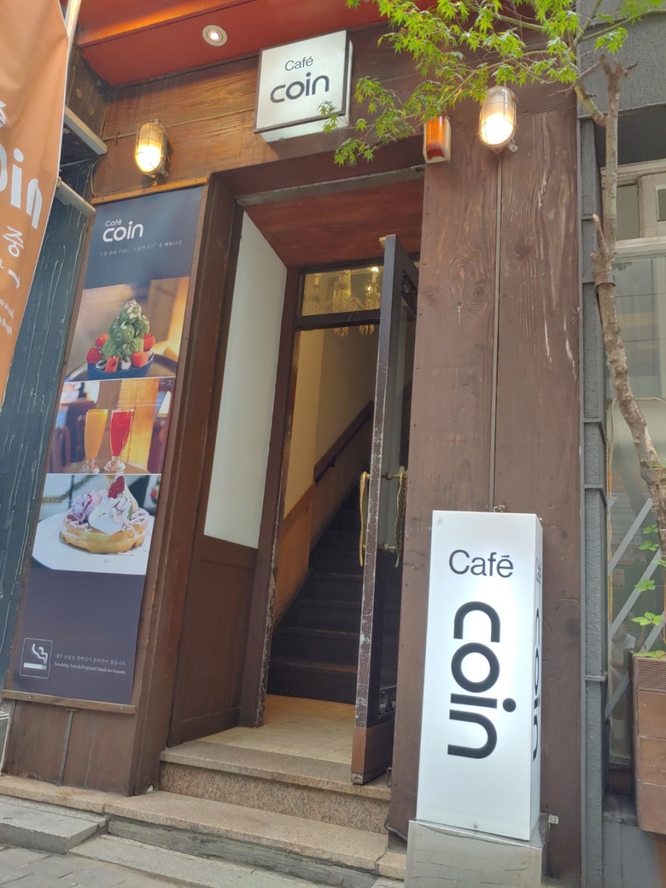 명동커피숍 이미지