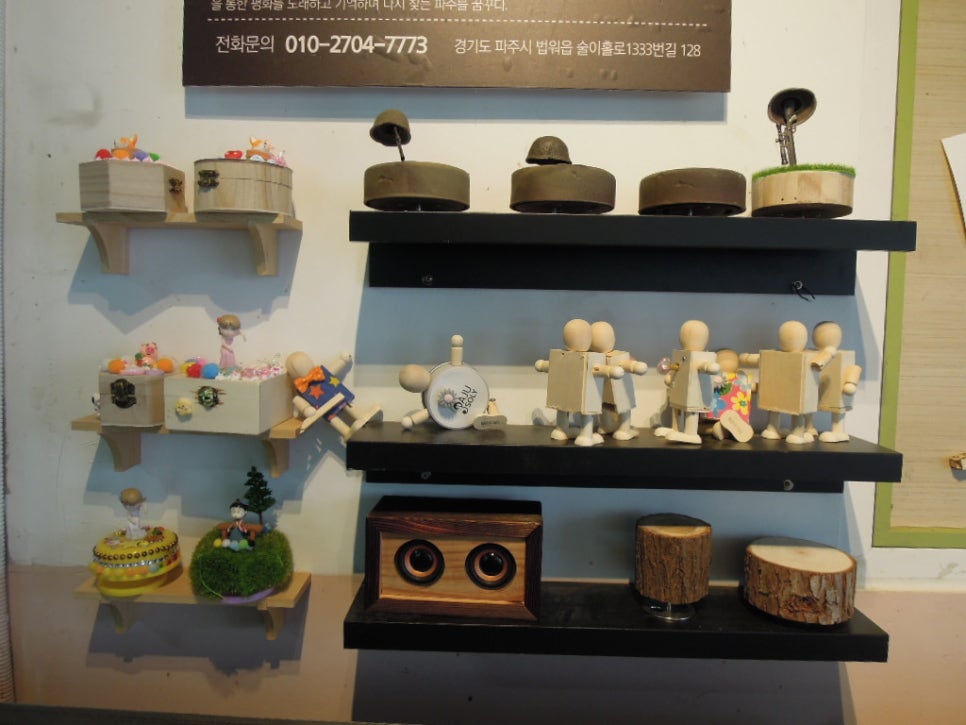 평화오르골 이미지
