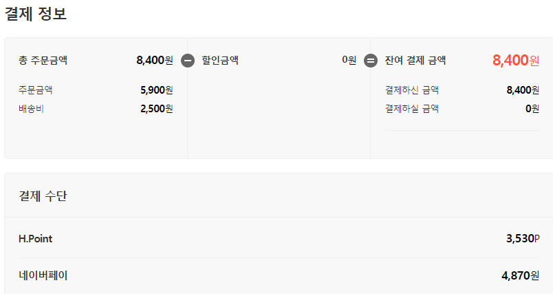 데카트론 이미지