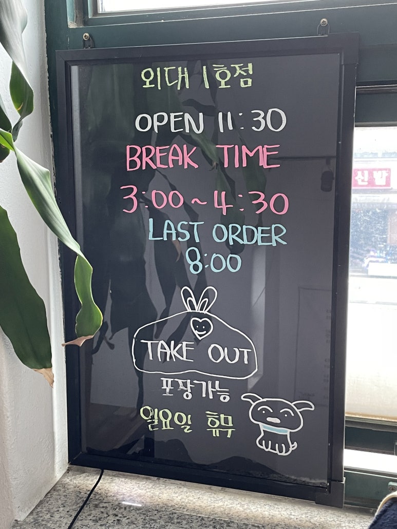 돈카츠.우동.돼랑이우랑이 이미지