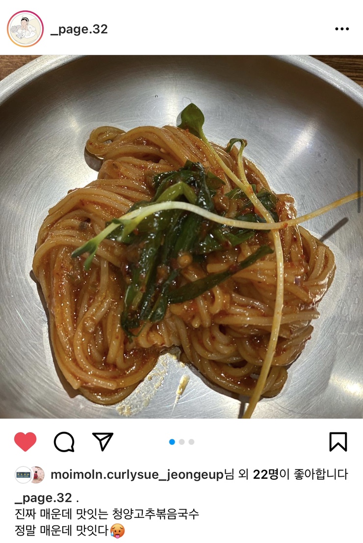 새미찬국수전문점 이미지