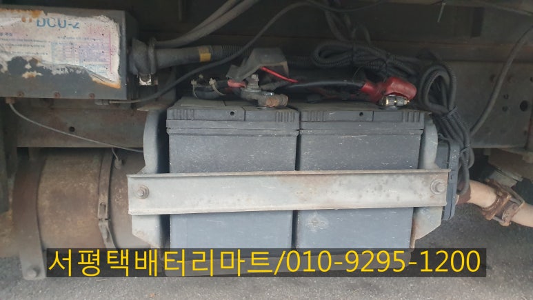 배터리마트 이미지