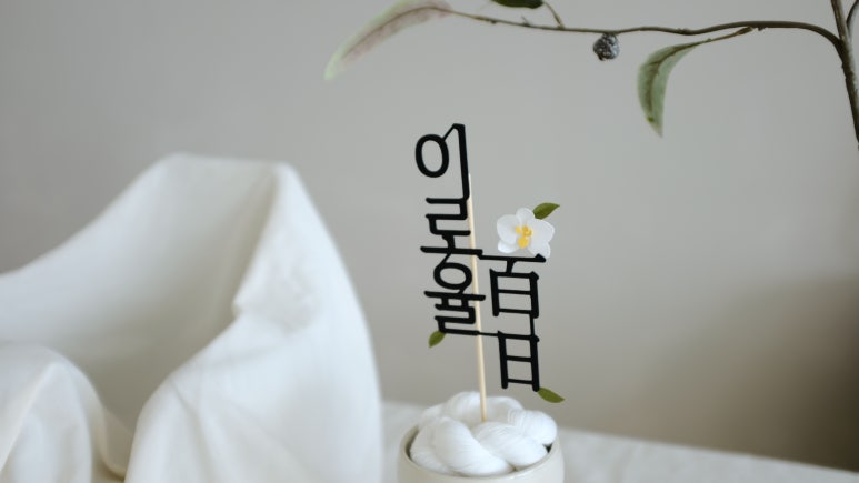 로율 이미지