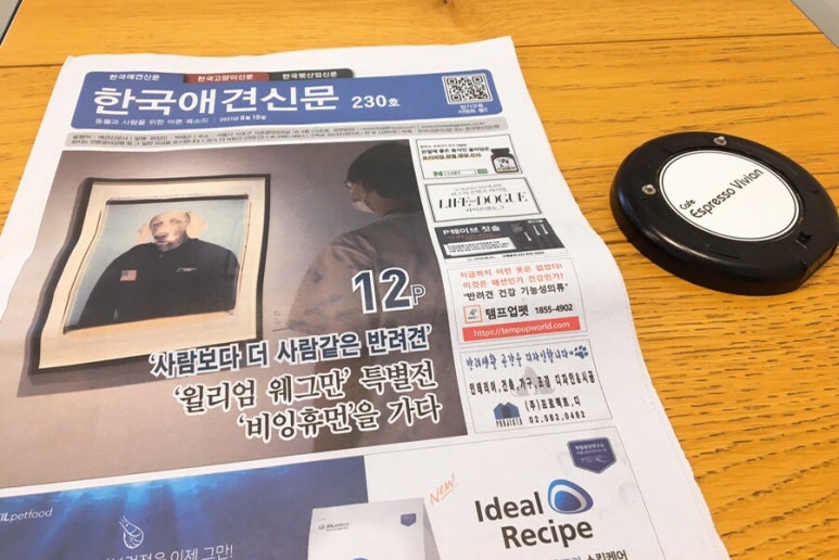 에스프레소 비비안 이미지
