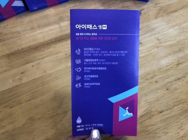 에이치.엠.제이 이미지