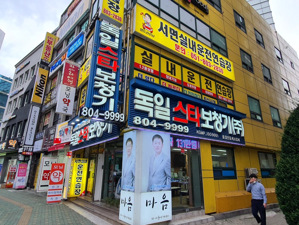 서면서비스주 이미지