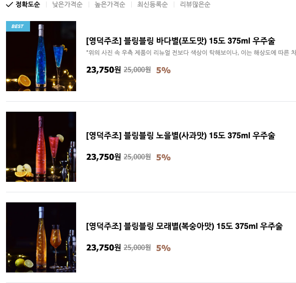 우리상회 이미지