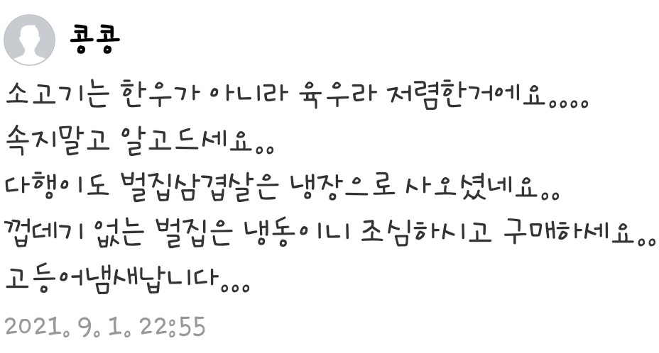 대유축산물프라자 이미지