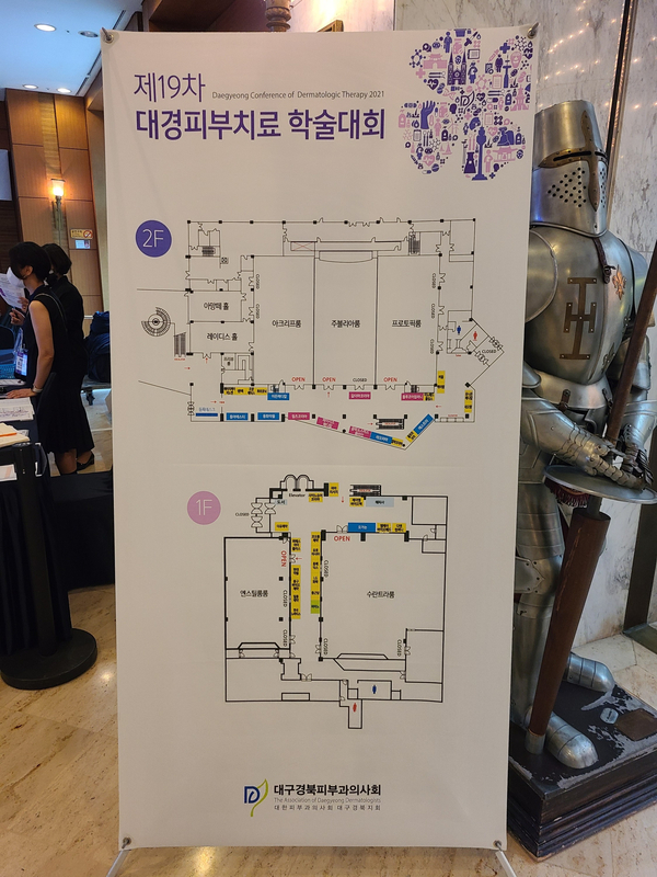 대경컴퍼니 이미지
