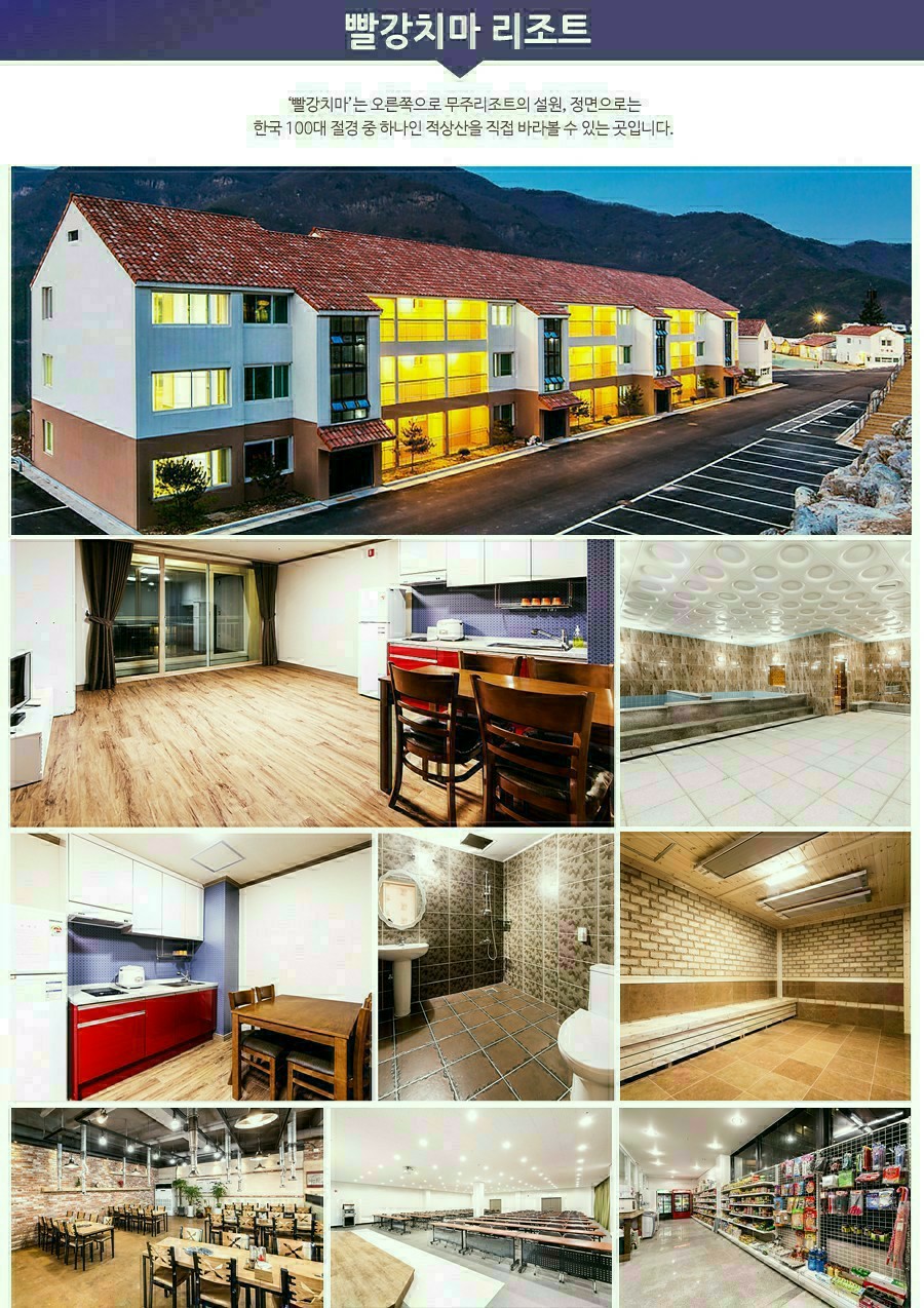 (주)동인여행사 이미지