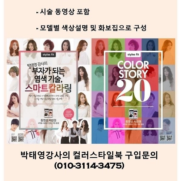 군산 헤어에비뉴 이미지