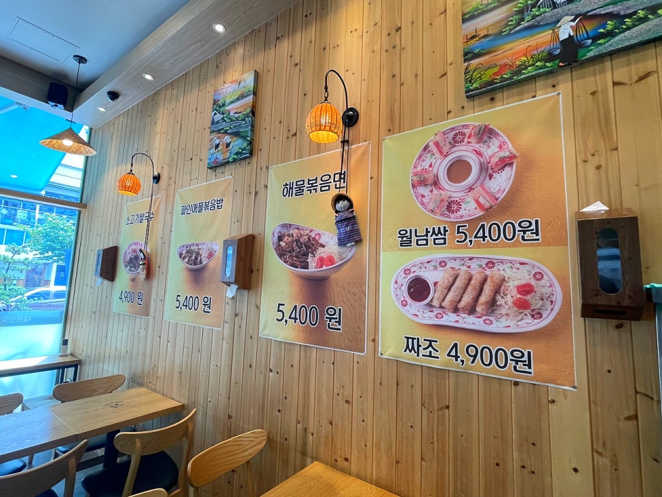 포트리스베트남쌀국수 이미지