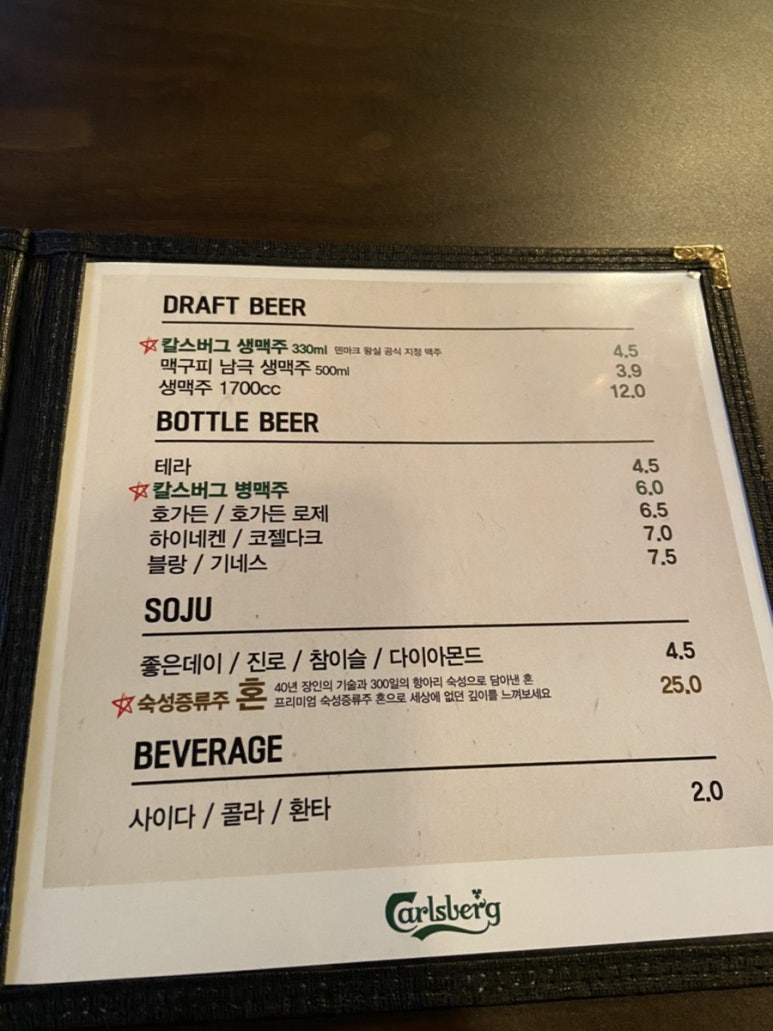 맥주를구한피자합성점 이미지