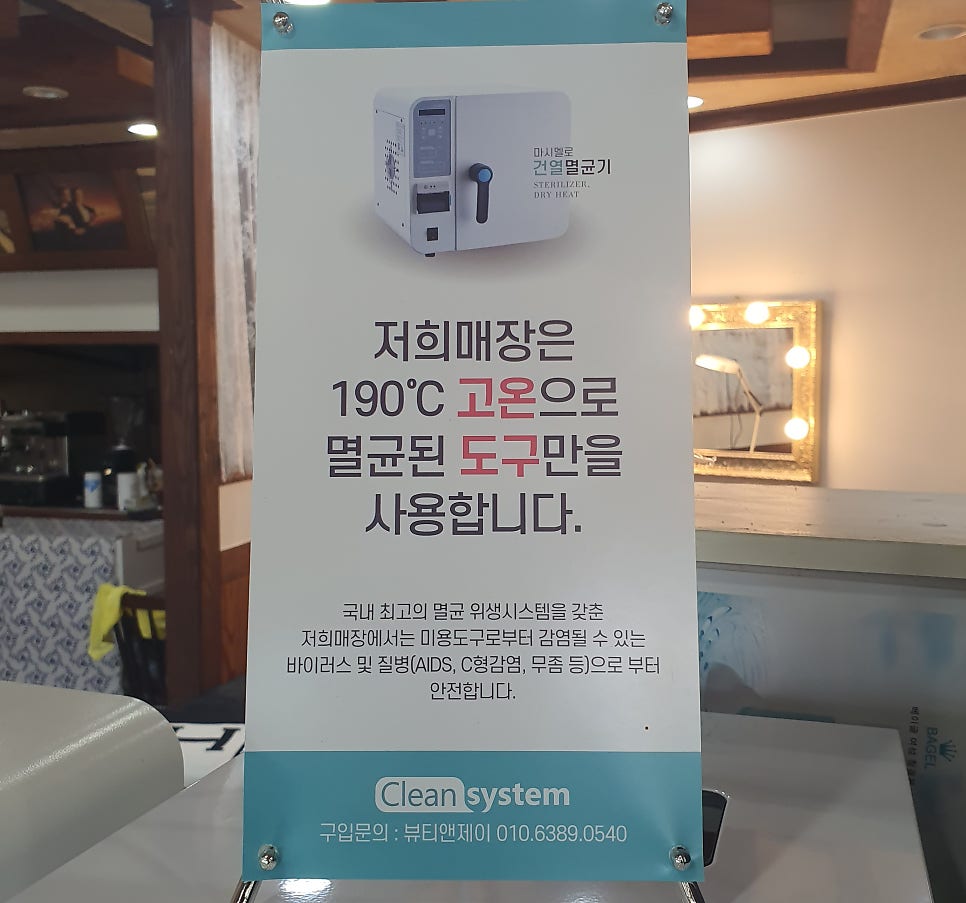 안지영뷰띠끄 이미지