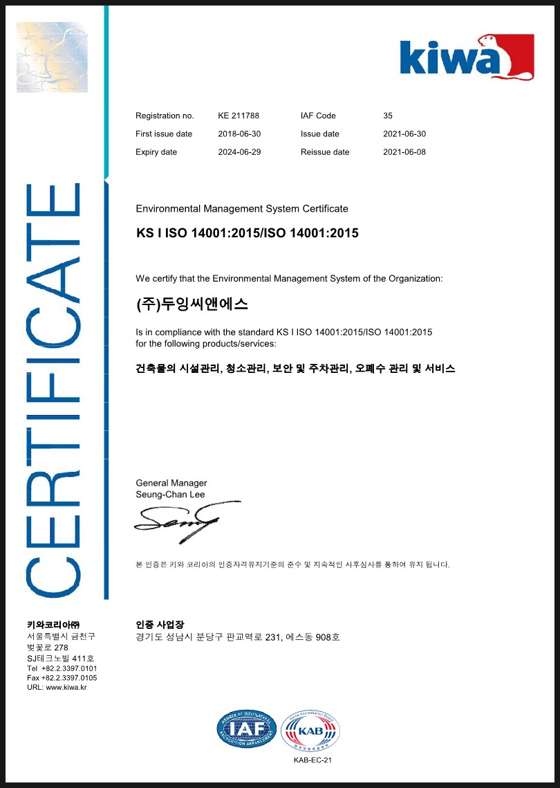씨앤피플 이미지