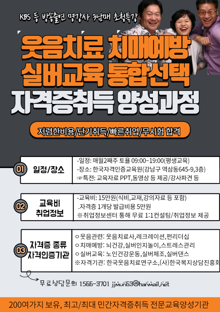 한국체육교육개발원 이미지