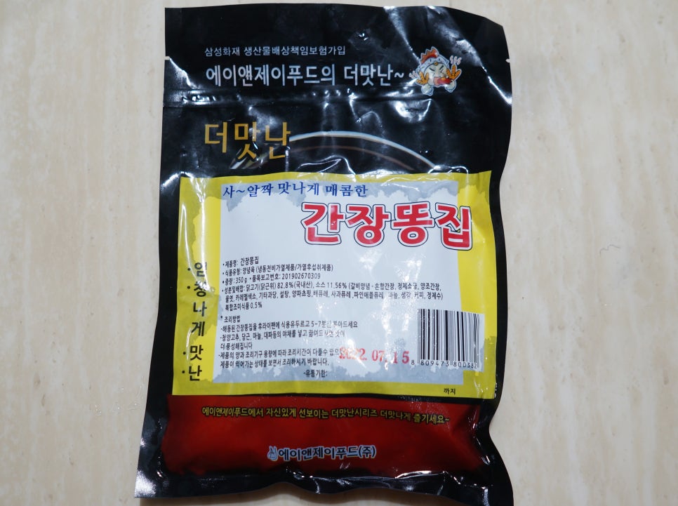 에이앤제이 이미지