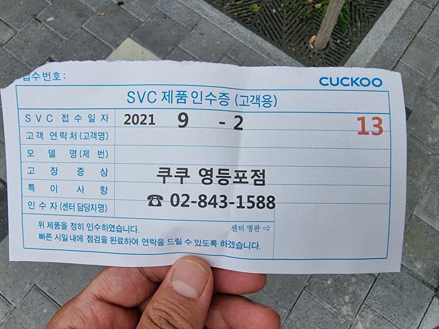 롯데리아대림역점 이미지