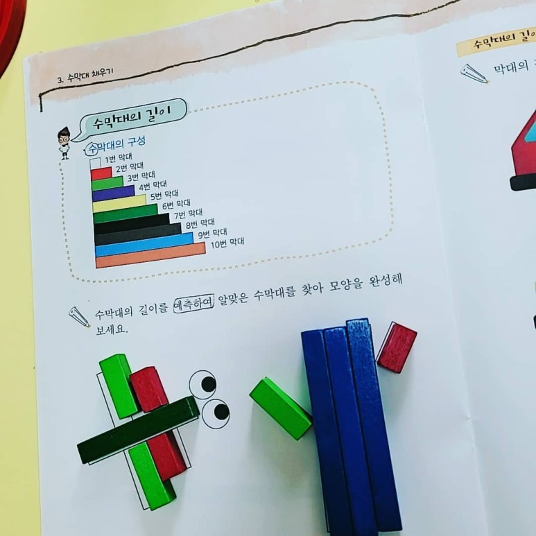 혜윰네이쳐 이미지