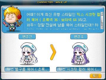 버닝헤어 이미지