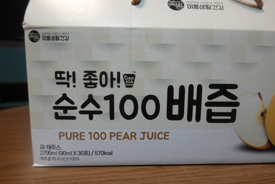 주식회사 미쁨 이미지