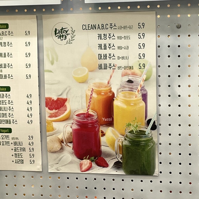 에그조아 이미지