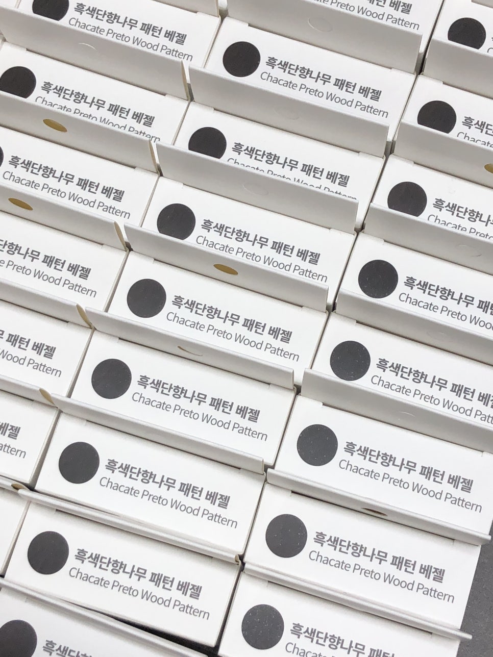 (주)이마트 왕십리점 이미지