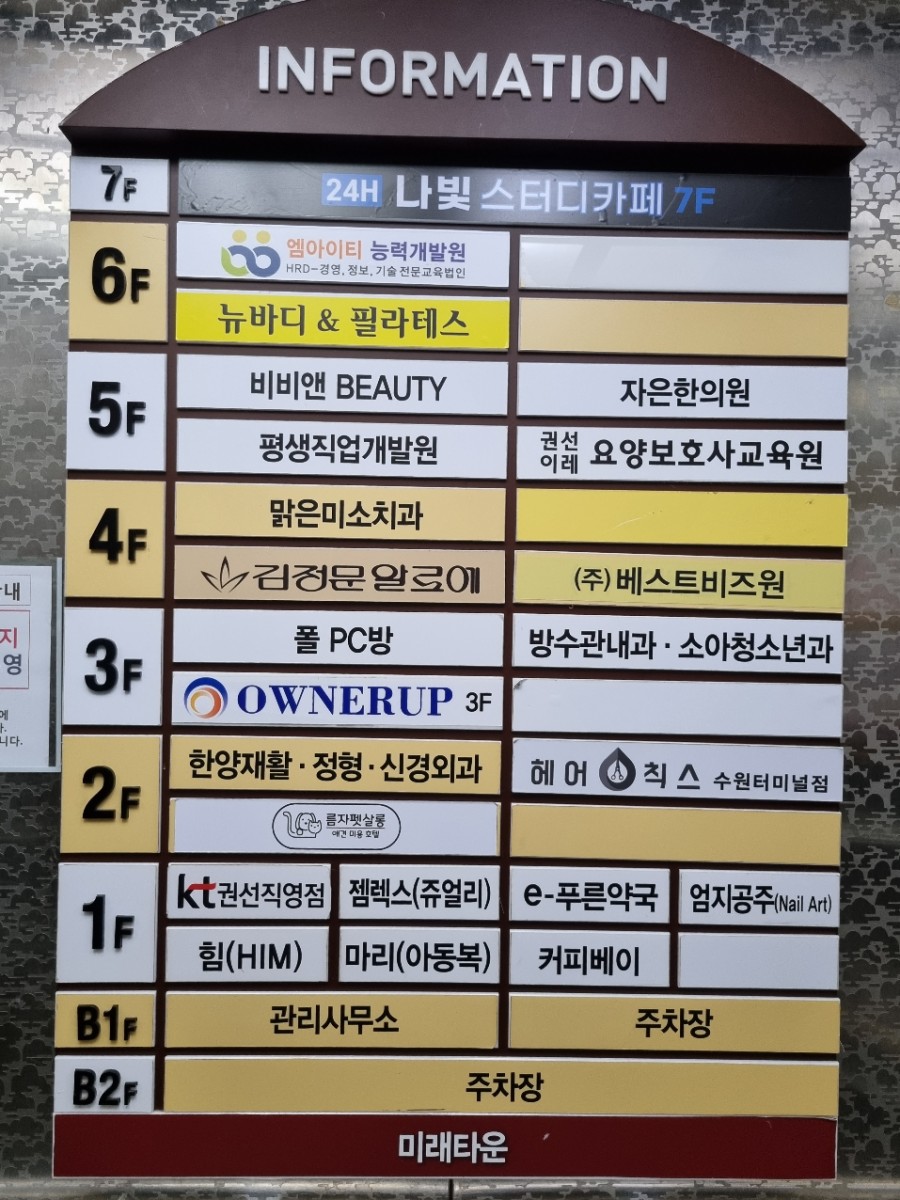 나빛스터디카페 이미지