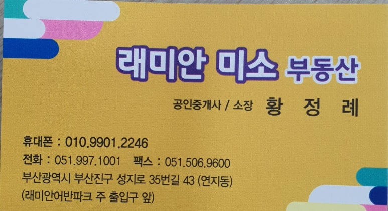 하나기술단 이미지