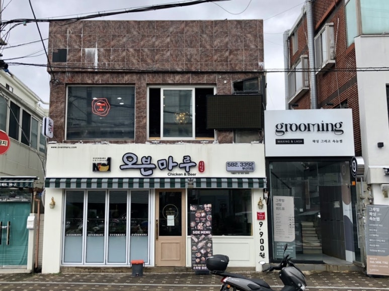 그루밍네일위드유 이미지