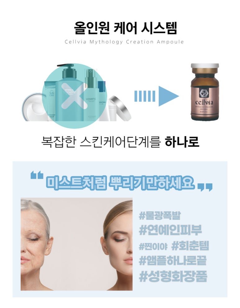 셀비아 이미지