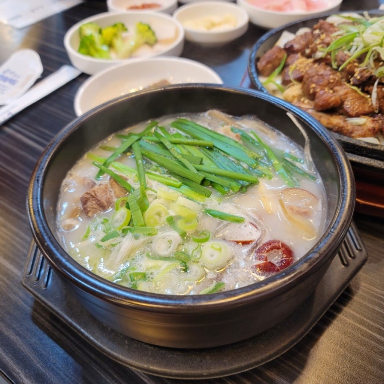 향수한우소국밥 이미지