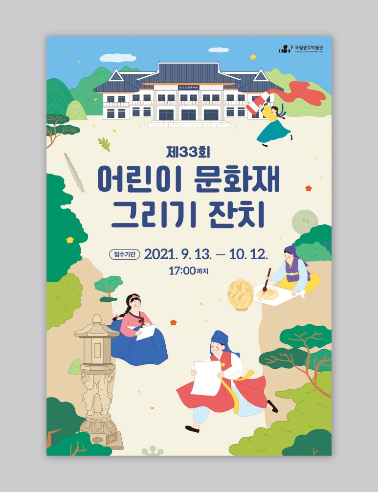 디자인창작소사월 이미지