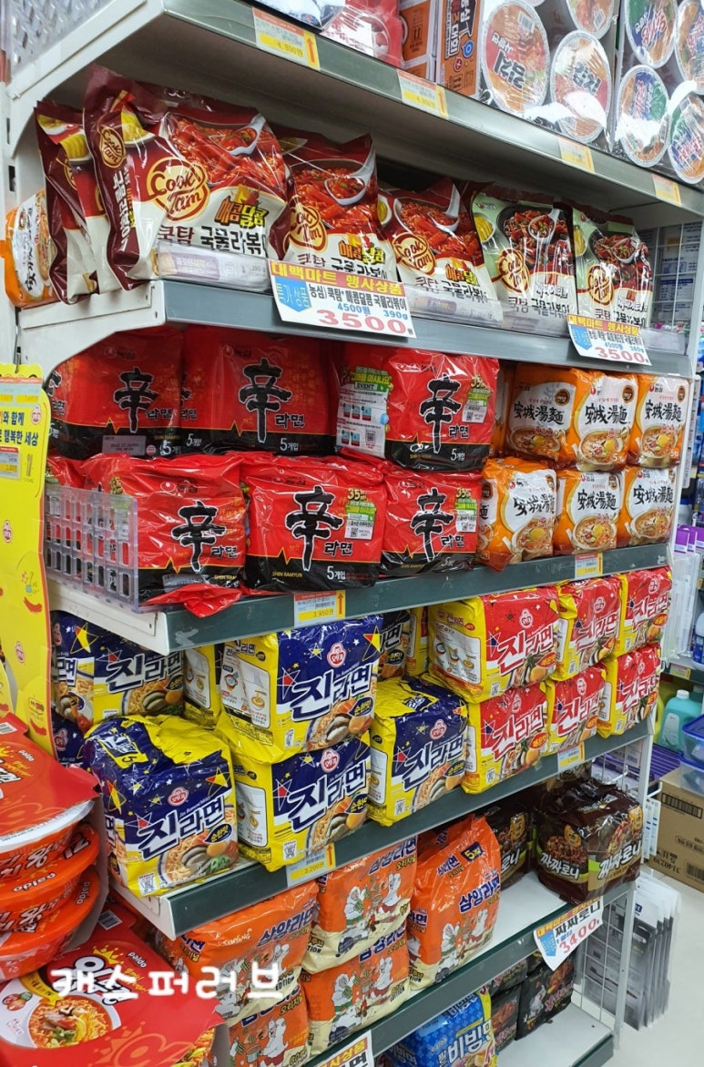 대백마트파동점 이미지