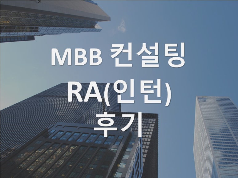 비씨지컨설팅 이미지