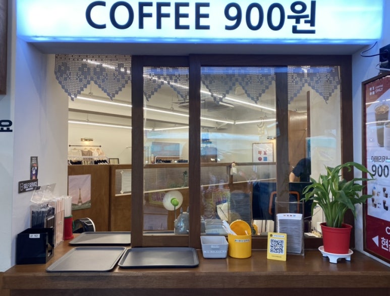 커피온리(부천제일시장점) 이미지