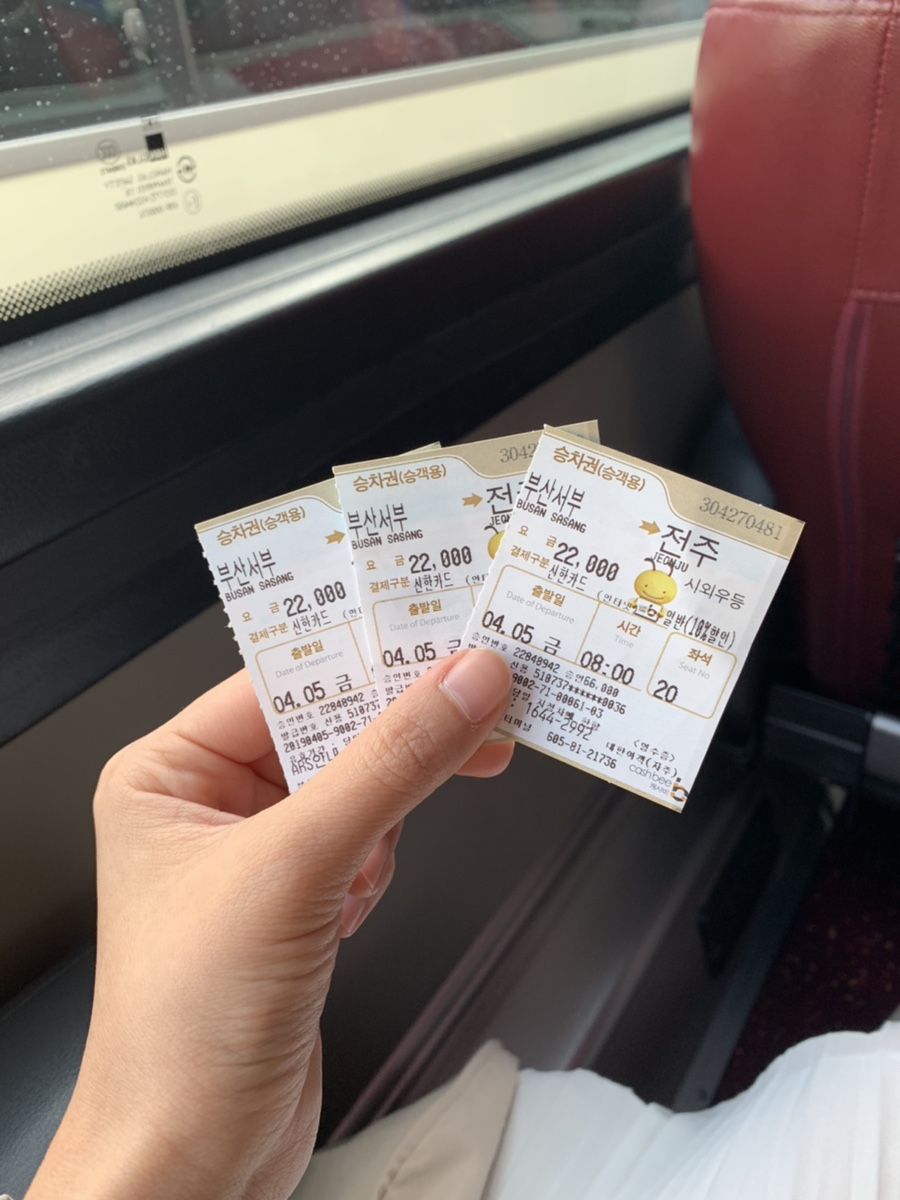 남부시장부산한복 이미지