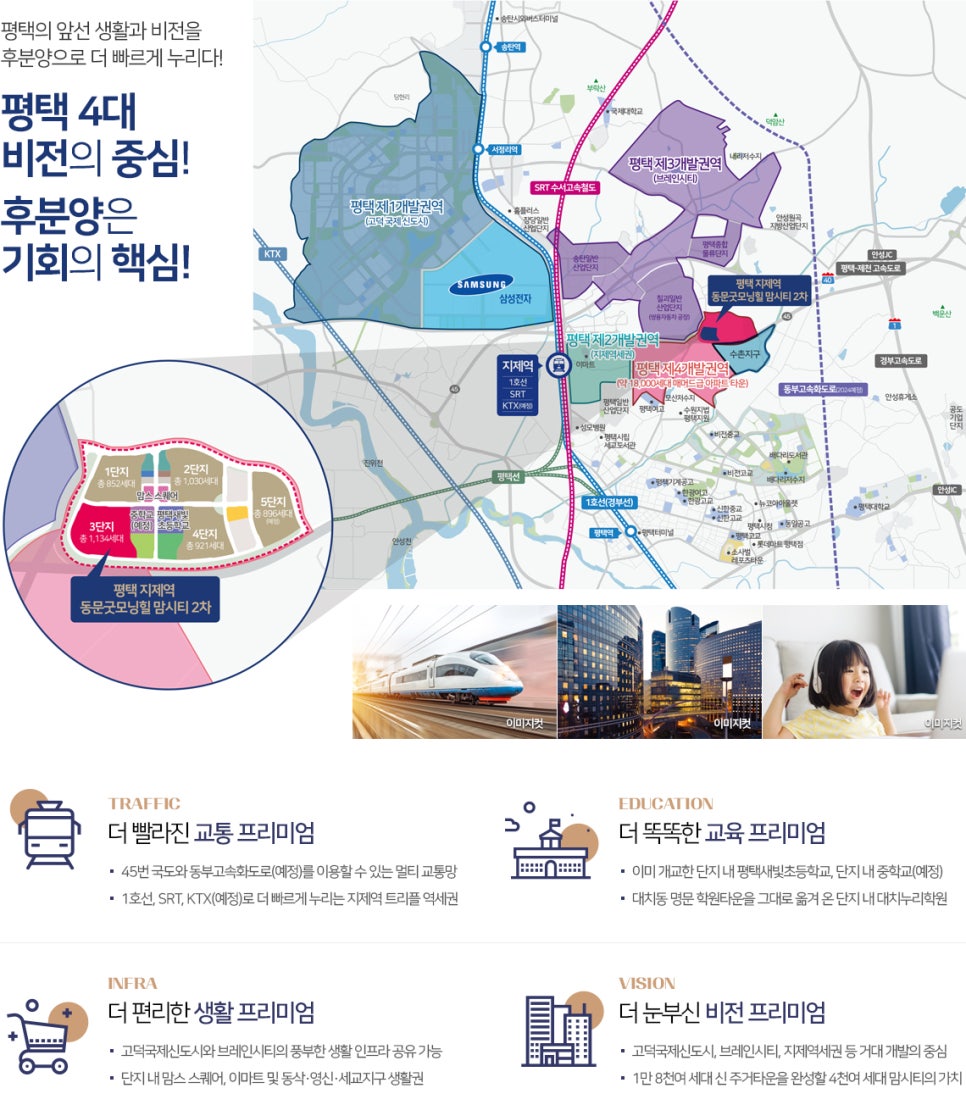 (주)굿모닝관리 이미지