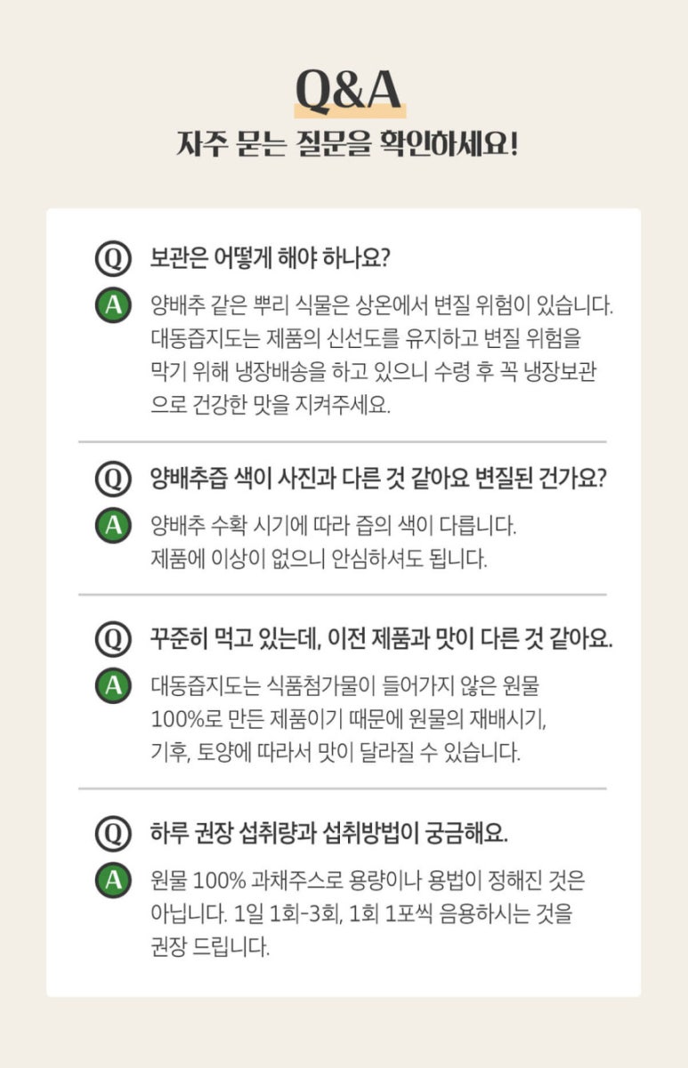 대동식품 이미지