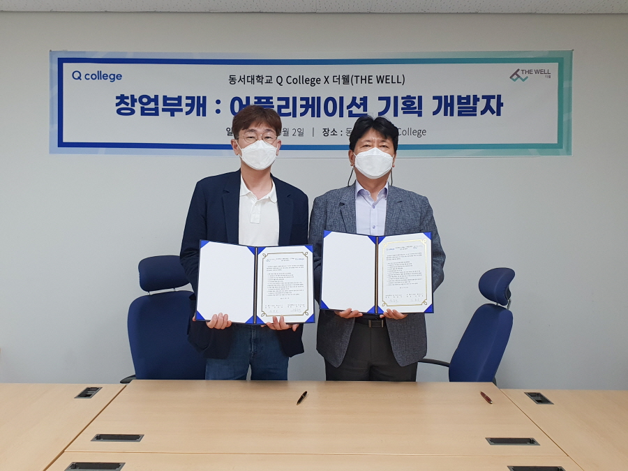 동서인력2 이미지