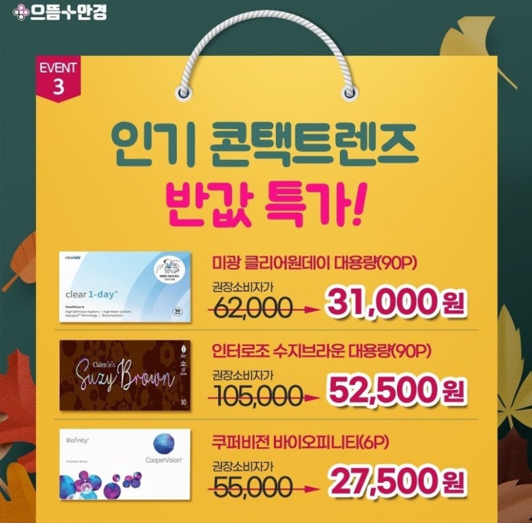 쌍문으뜸 이미지
