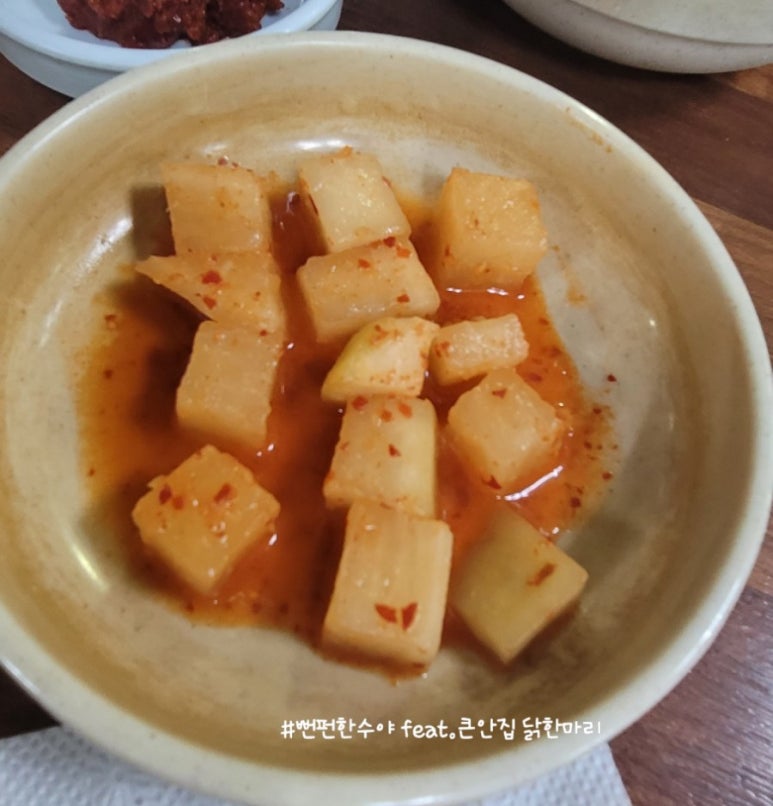 큰안집닭한마리 이미지